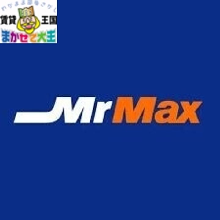 岩間アパートの周辺