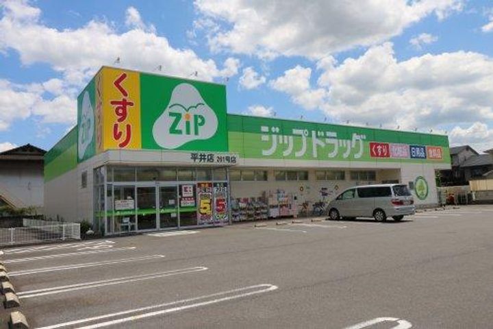 グレースランド・アイの周辺