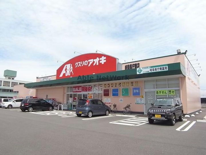アミティ21の周辺