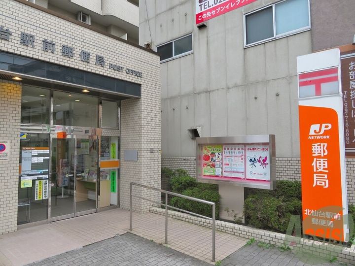 T-CUBU北仙台の周辺