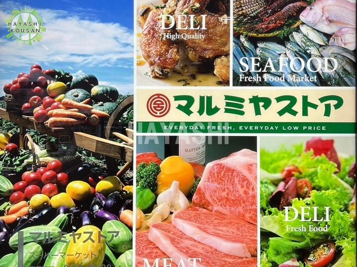 第2塩屋コーポの周辺