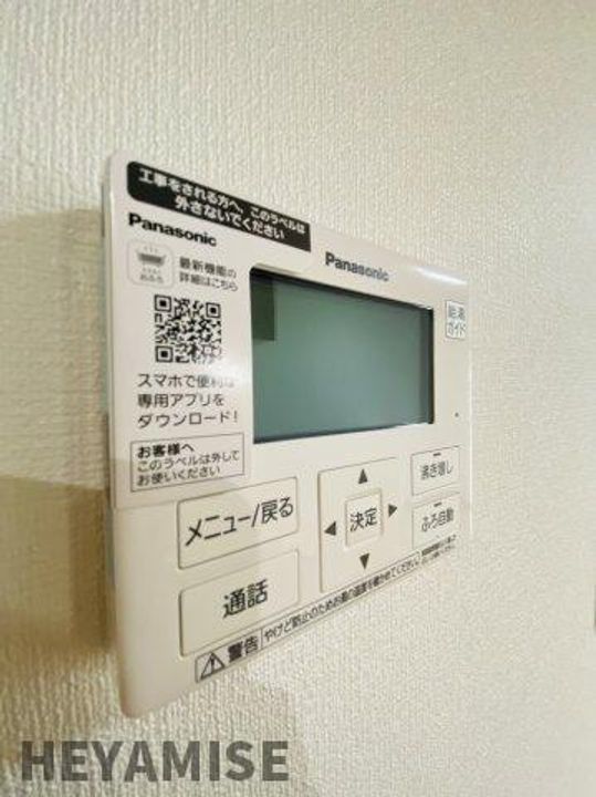 Good ForestIIの内装