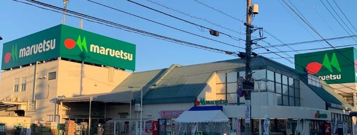美鈴ハイツの周辺