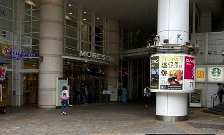 STM横須賀の周辺