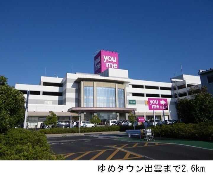 カーサ神立 Cの周辺