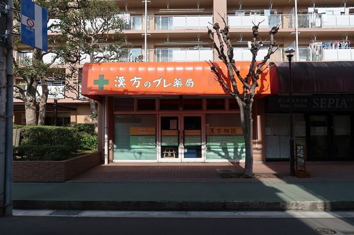 マイメゾン市川の周辺