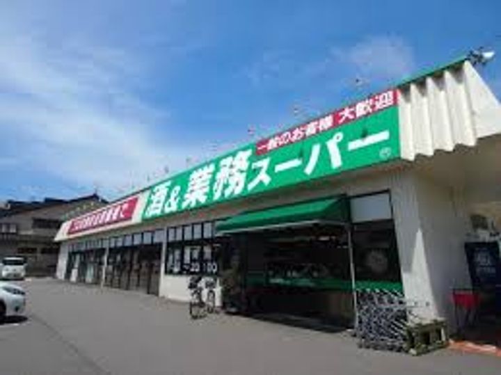 ハッピーハウスの周辺