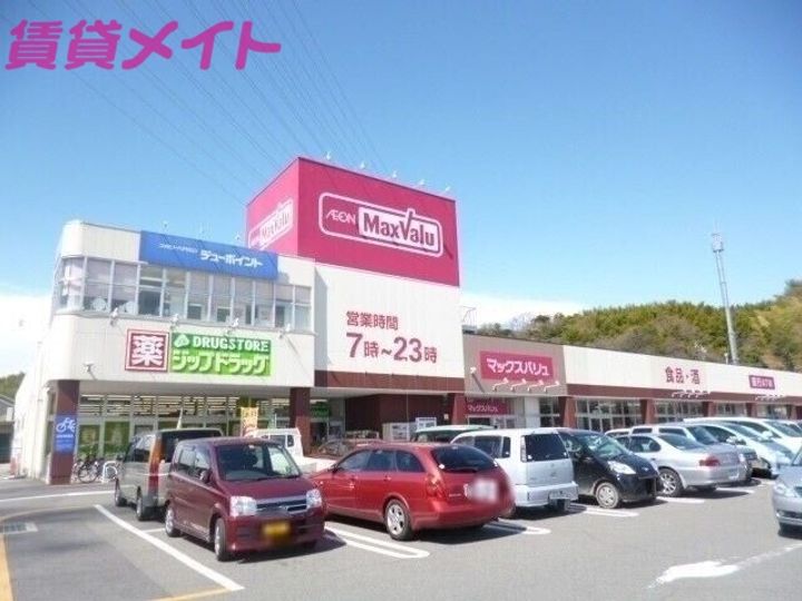 セントラルヒルズ二番館の周辺