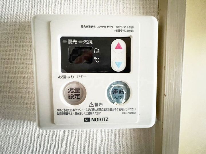 フラット北綾瀬の内装