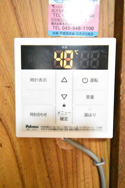 神奈川県横浜市中区山元町2(一戸建)の賃貸物件の内装