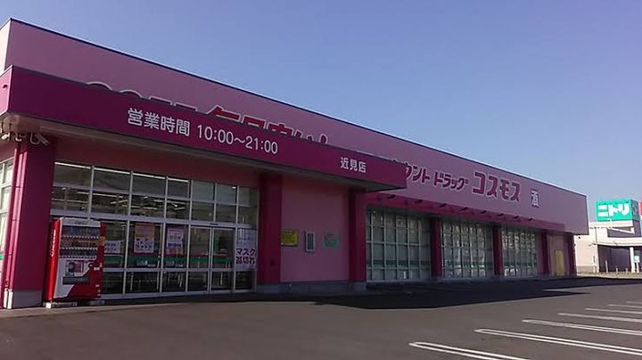 ガーデンルネサンスの周辺