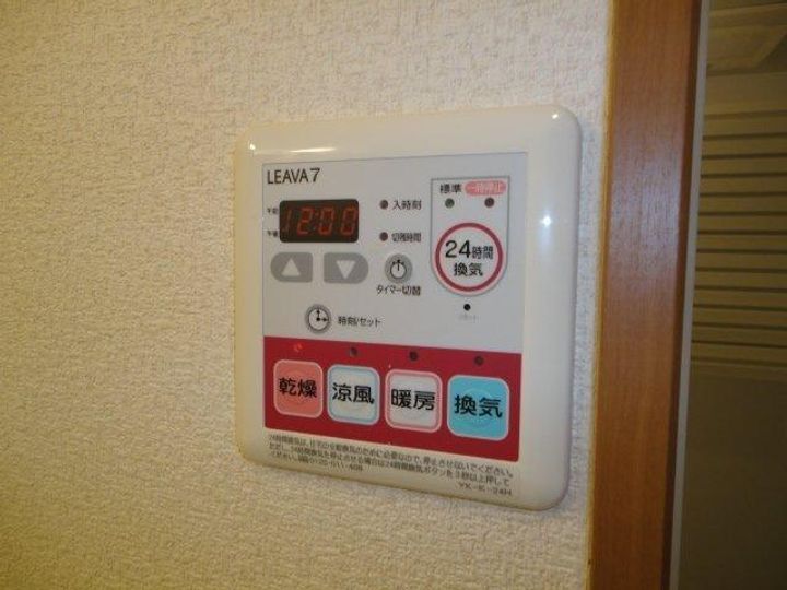 メゾネット・タンポポのその他画像