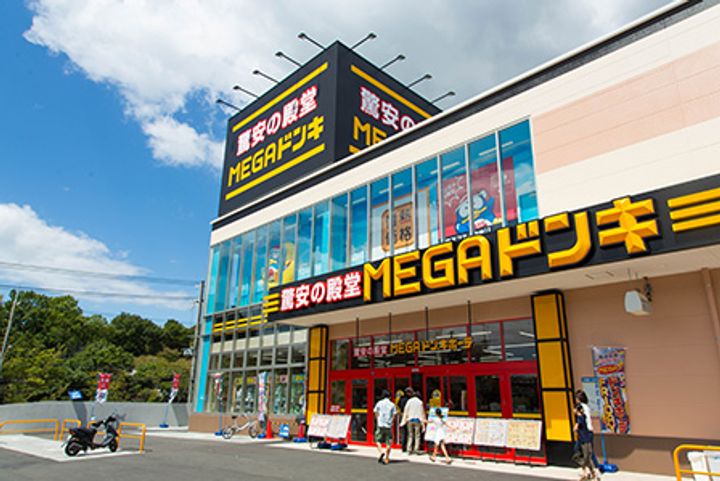 URアミティ学園西町の周辺