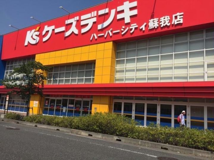 ピエルテル六番館の周辺
