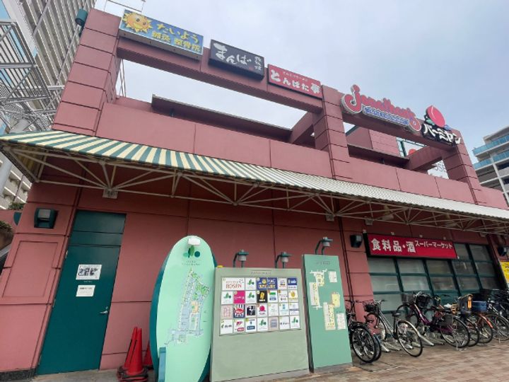 クレドメゾン子安通の周辺