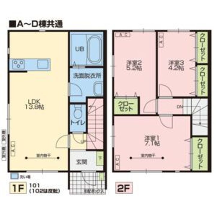 福島県福島市山居(一戸建)の賃貸物件の間取り