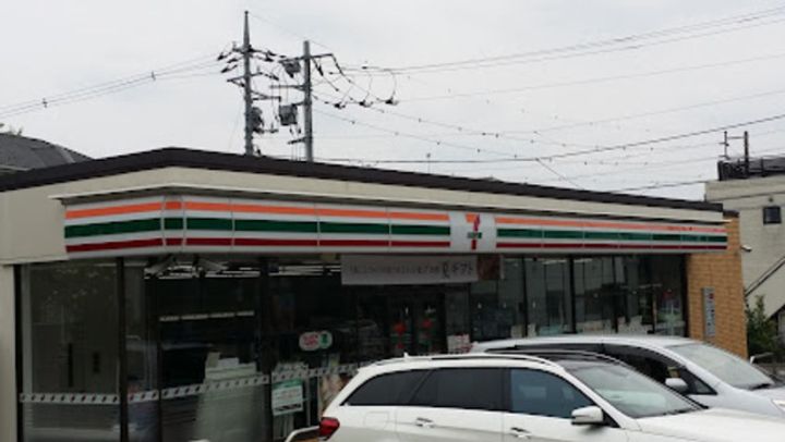 アゼリアコート平尾の周辺