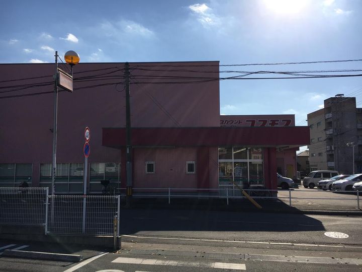 熊本県熊本市東区花立2(一戸建)の賃貸物件の周辺