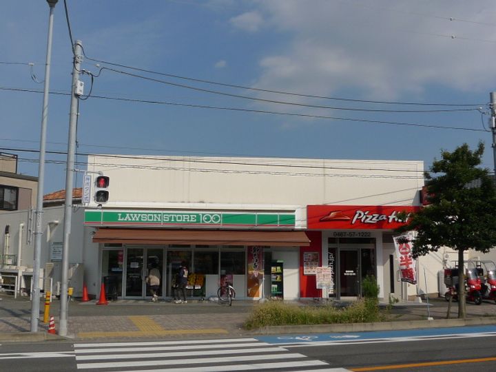 神奈川県茅ヶ崎市円蔵(一戸建)の賃貸物件の周辺