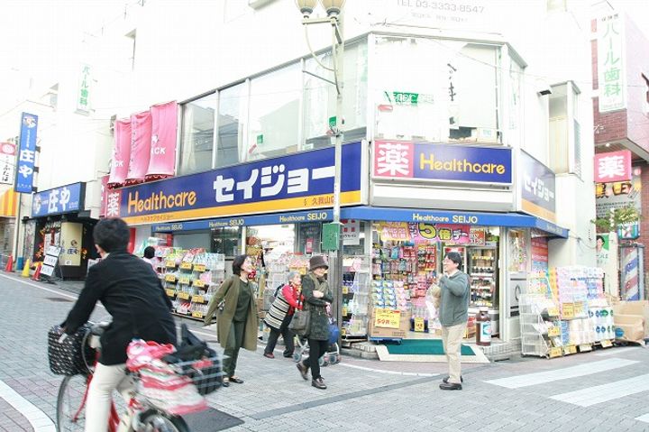 アゼリヤビレッジの周辺