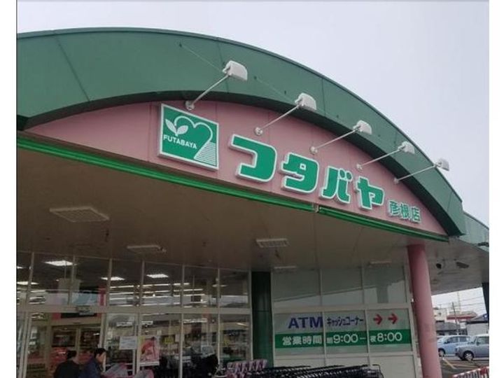 カーサH.Kの周辺