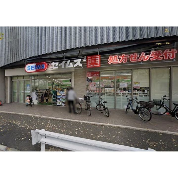 サウスメゾンの周辺