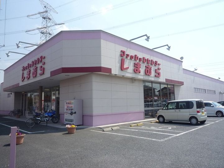 埼玉県久喜市鷲宮5(一戸建)の賃貸物件の周辺