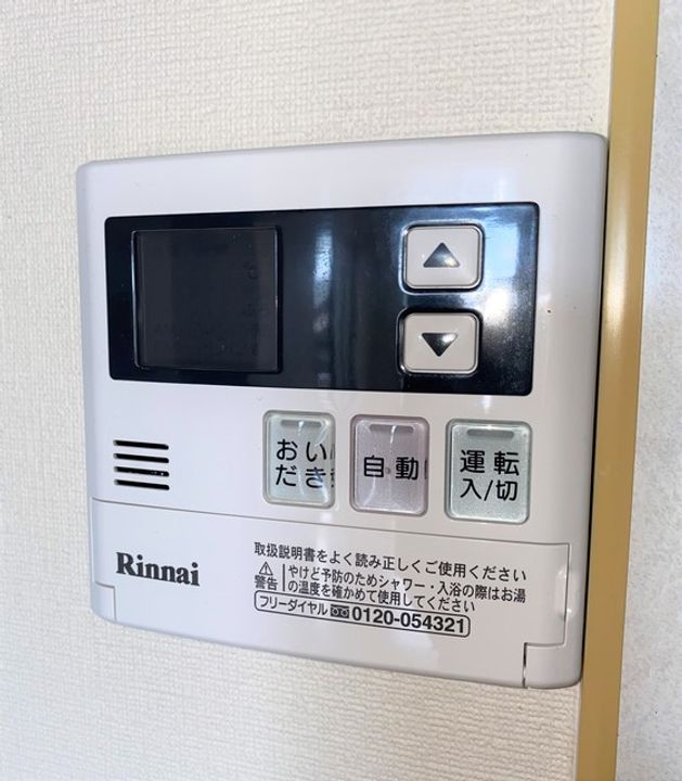 グリーンタウン吹上の内装