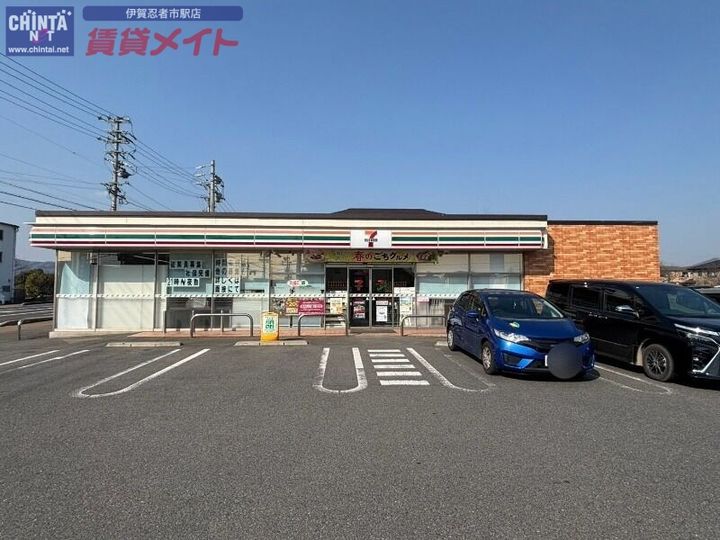 パストラル合歓の周辺