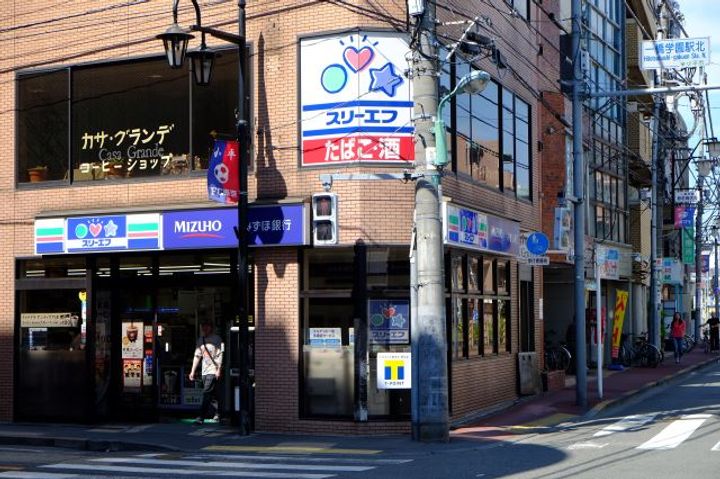 オオサワビルの周辺