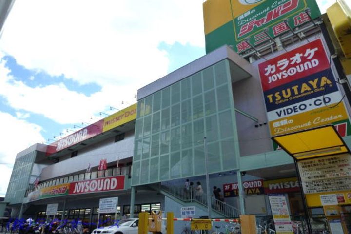 エスリードレジデンス新大阪プライムの周辺