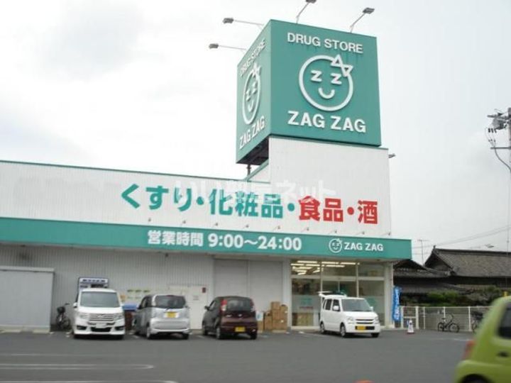 広島県福山市曙町6(アパート)の賃貸物件の周辺