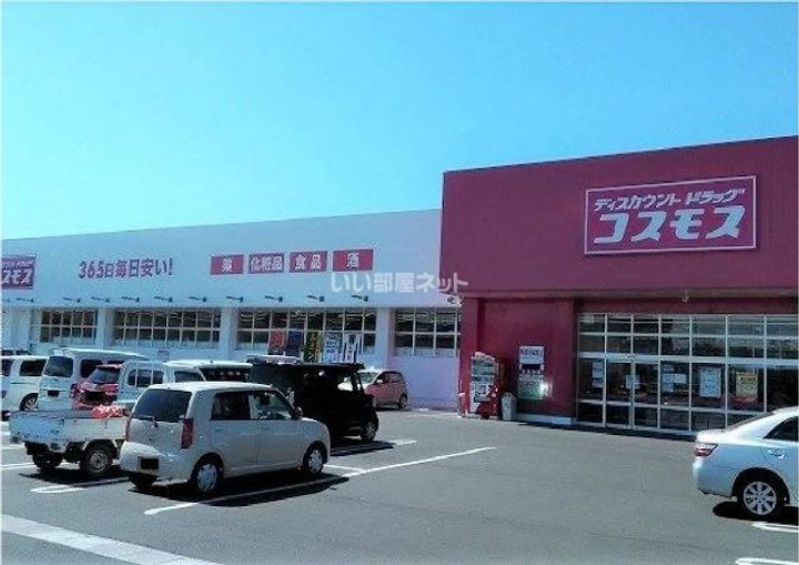 サンヒルズ尾道の周辺