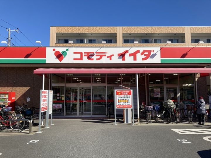 クオーレ(北葛西)の周辺