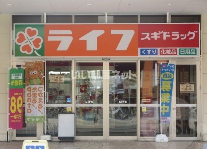 大阪府東大阪市長田中1(マンション)の賃貸物件の周辺
