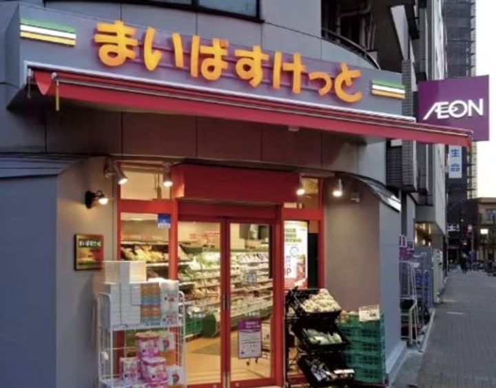 埼玉県さいたま市中央区下落合7(アパート)の賃貸物件の周辺