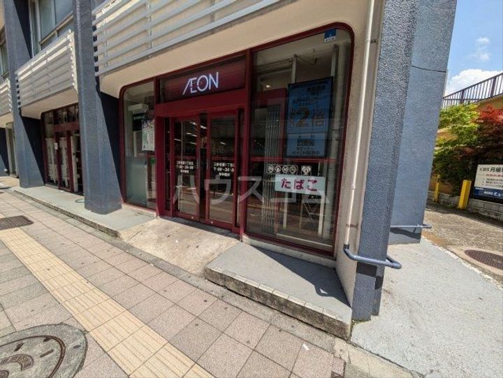 ステラメゾン三軒茶屋の周辺