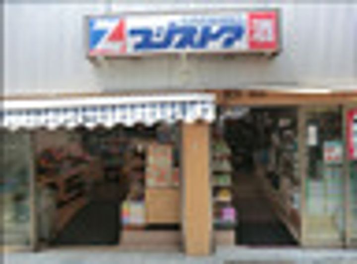 東京都渋谷区代々木3(マンション)の賃貸物件の周辺