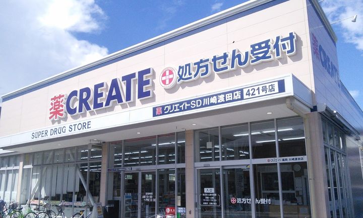 卯辰ハイツの周辺