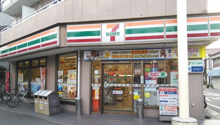 卯辰ハイツの周辺