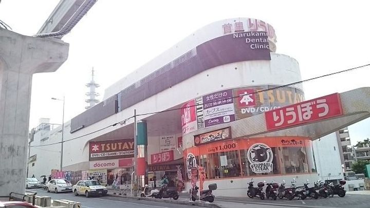ロイヤルガーデンパレスの周辺