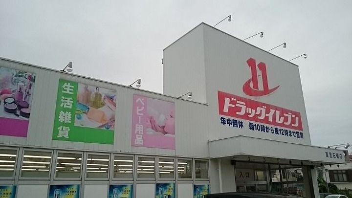ロイヤルガーデンパレスの周辺