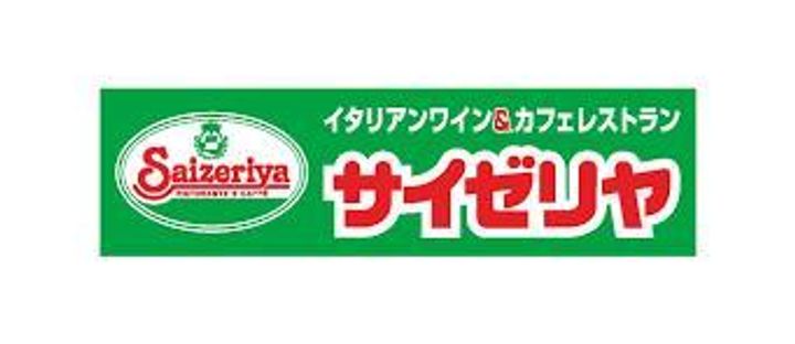 静岡県浜松市中央区向宿2(一戸建)の賃貸物件の周辺