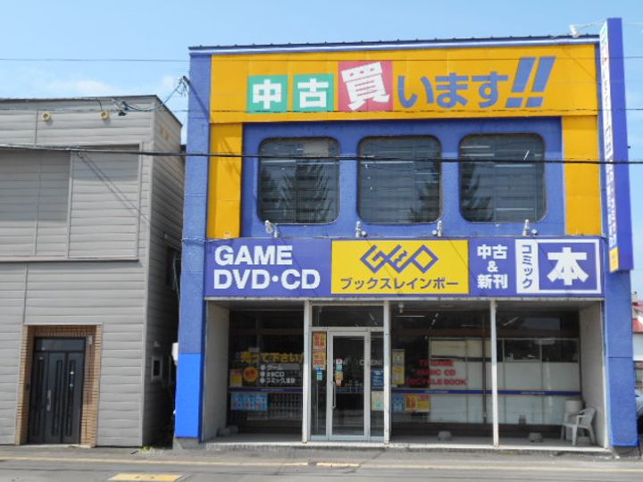 M・K GLORYの周辺