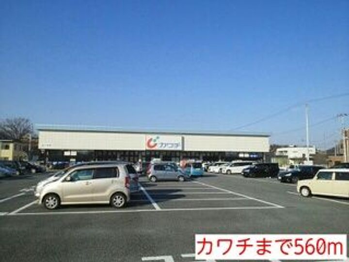 レガーメの周辺