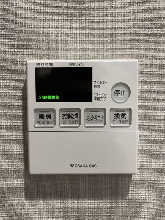 大阪府大阪市中央区安土町3(マンション)の賃貸物件の内装