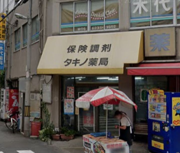 大阪府大阪市中央区安土町3(マンション)の賃貸物件の周辺