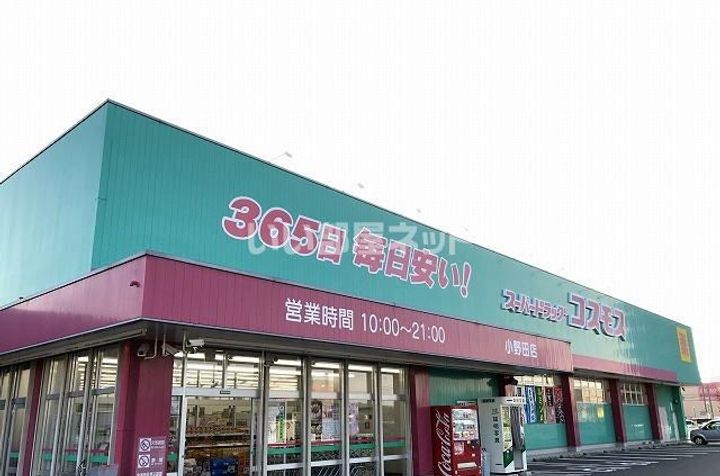 ブランネージュ中川 A棟の周辺