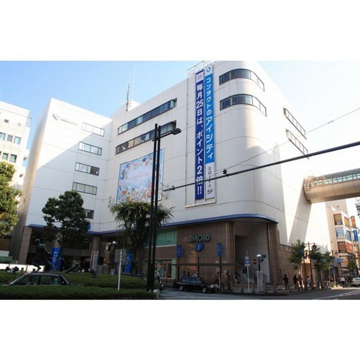 エイペックス旭町の周辺