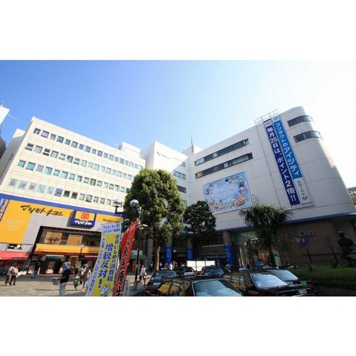 エイペックス旭町の周辺